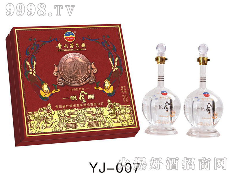 YJ孡һ˳ŨͰ׾ơ52500ml007
