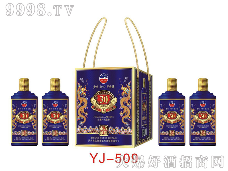 YJ孡Ʒ̳Ѳ30ŨͰ׾ơ52500ml509