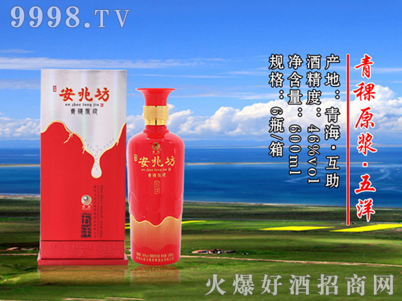 ԭרþơ46600ml