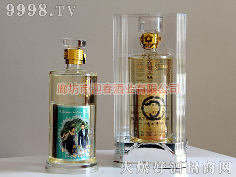 ӭ˽˶ƽͰ׾ơ45500ml