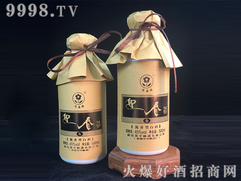 ӭƷŽͰ׾ơ45500ml6