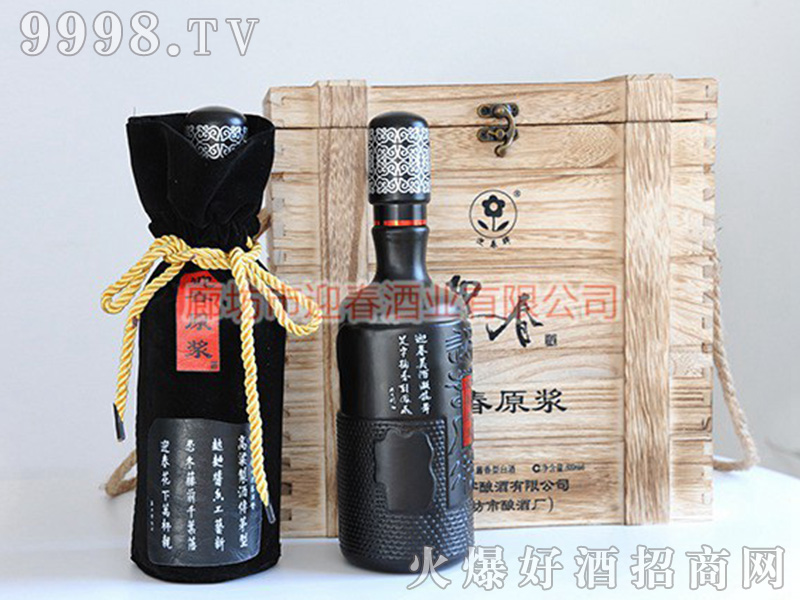 ӭԭƽͰ׾ơ50600ml