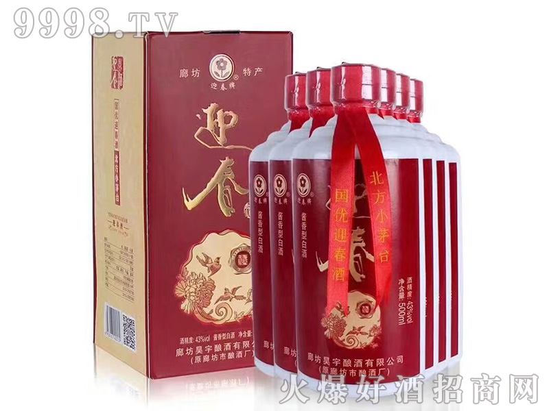 ӭƽͰ׾ơ43500ml