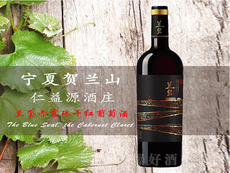 ϼ2019ɺѾơ14.5 750ml