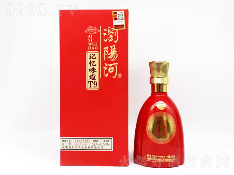 ӾƼζT9 Ũ͡52 500ml-׾Ϣ