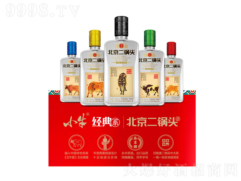 ͷСţƿ Ͱ׾ơ42 500ml