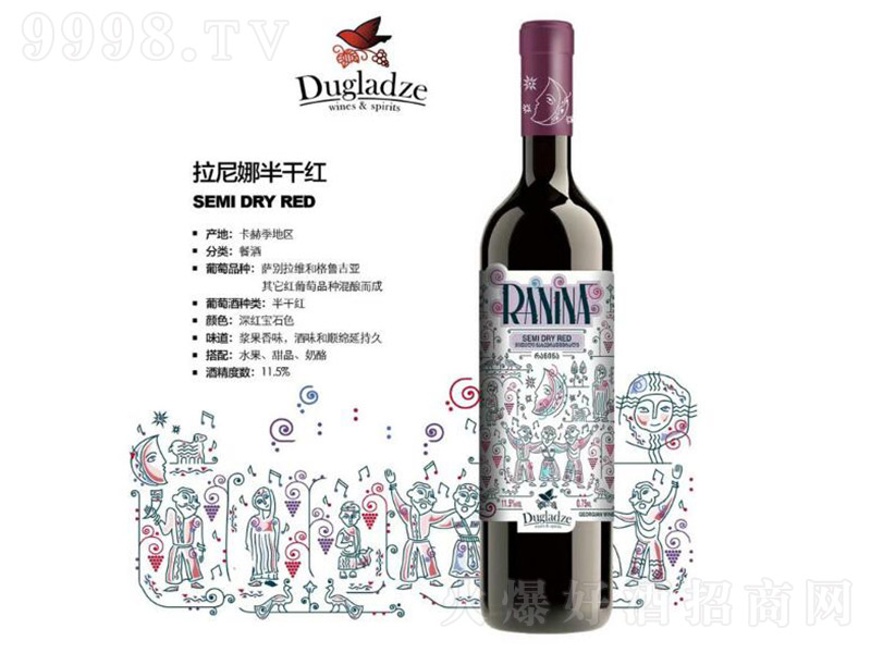 ȰɺѾơ11.5 750ml-Ϣ