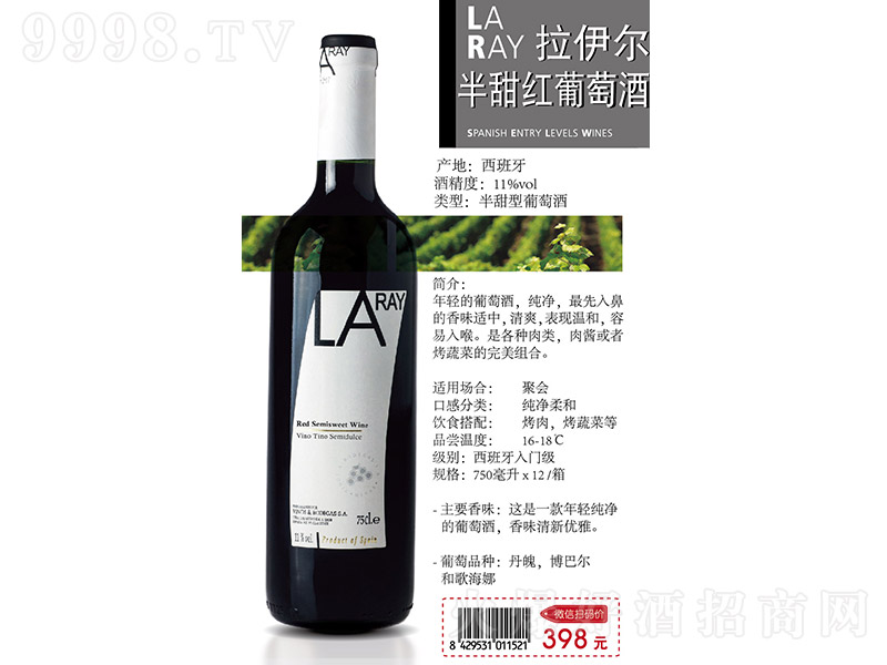 Ѿơ11 750ml