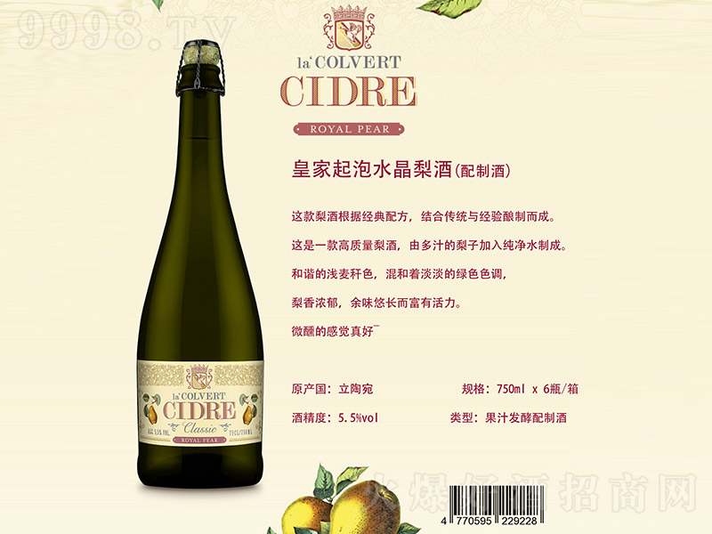 ʼˮơ5.5 750ml-Ϣ