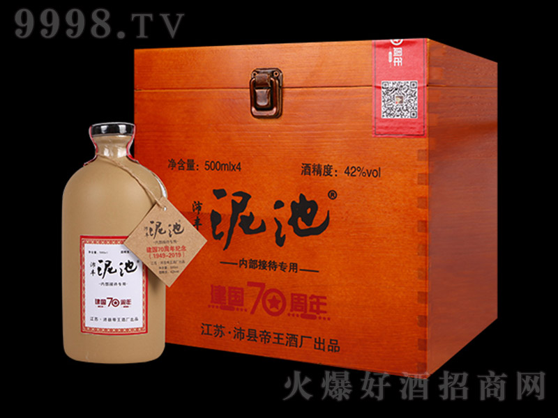 ؾ ŨͰ׾ơ42 500ml-׾Ϣ
