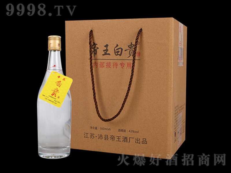 ׹ ŨͰ׾ơ42 500ml