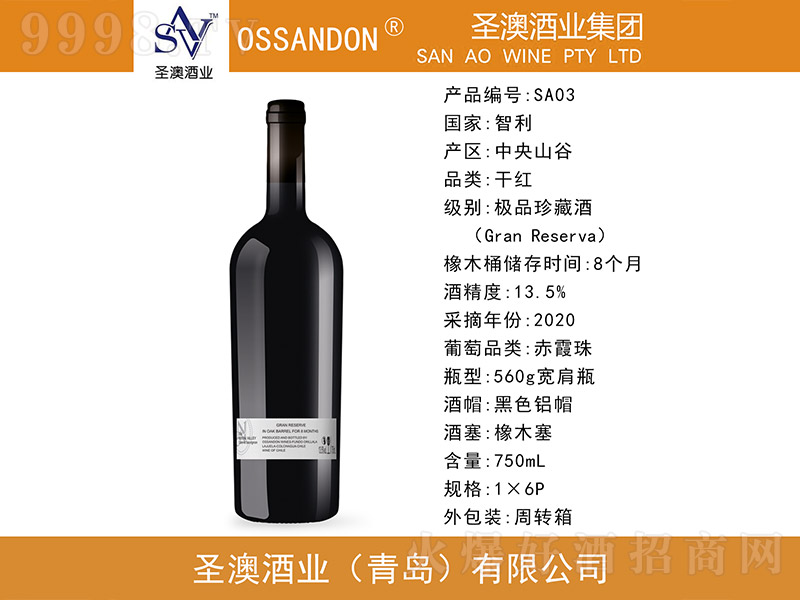 سϼɺѾơ13.5750ml