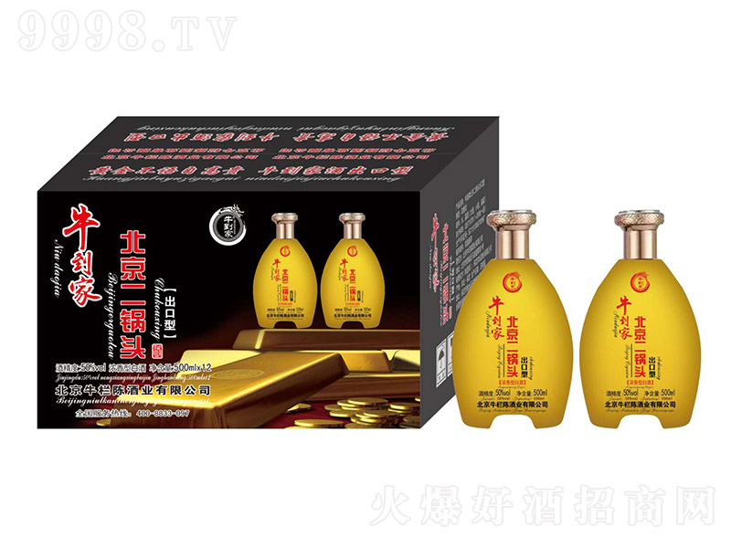 ţұͷŨͰ׾ơ50500ml