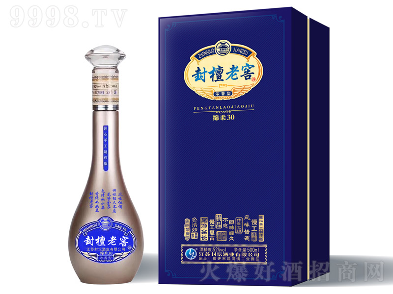 ̳ϽѾ30ŨͰ׾ơ52500ml
