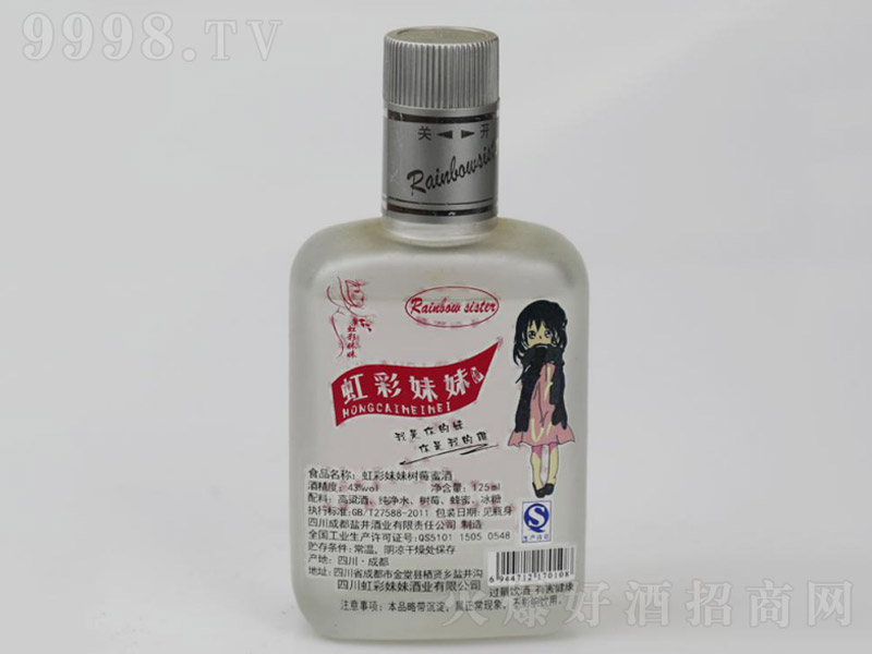 ݮþơ43125ml24