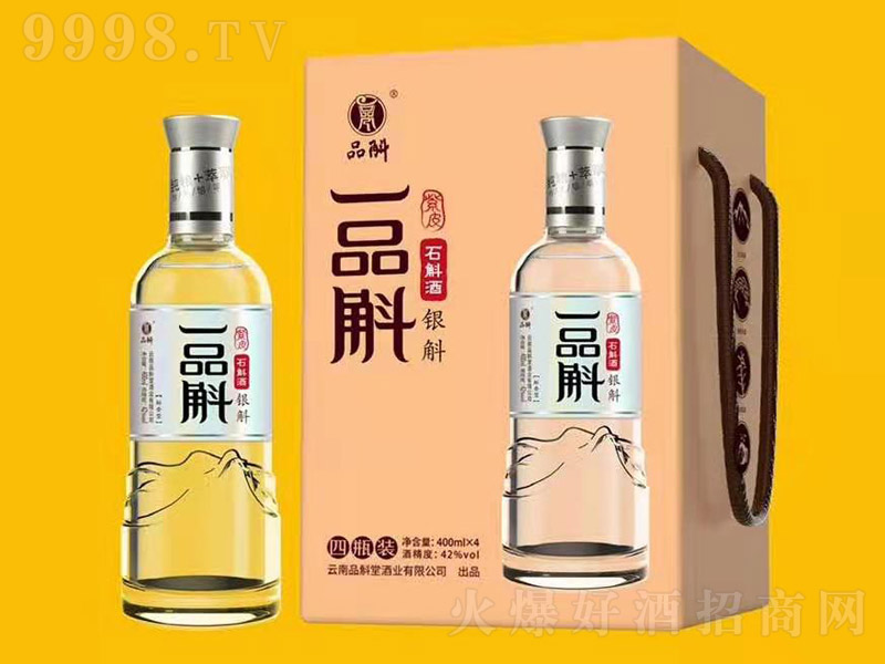 ƷһƷƤʯ͡42400ml