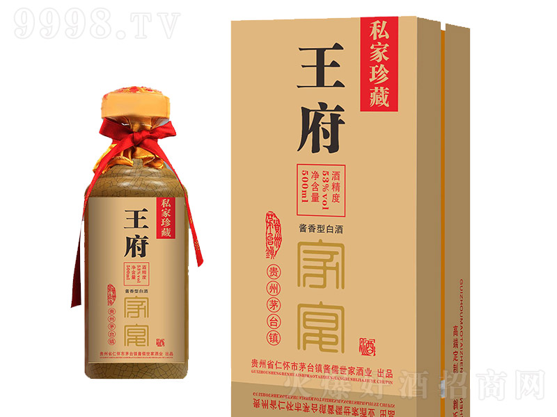 ϶ƾƽͰ׾ơ53500ml