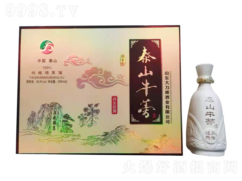 ̩ɽţơ39.9 500ml2