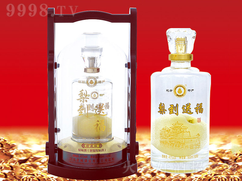 浽͸زơ41900ml