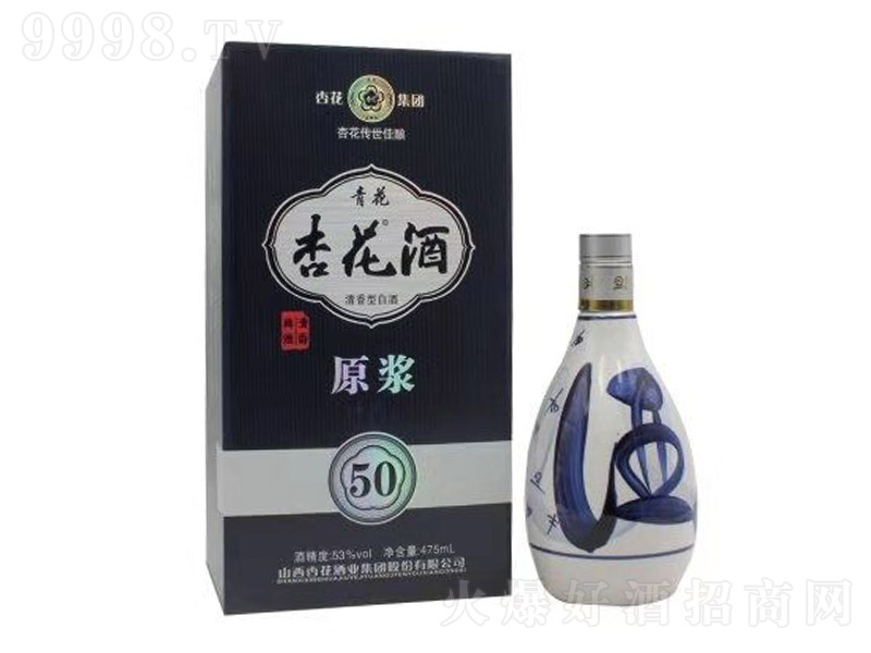 ӻԭ50Ͱ׾ơ4253475ml
