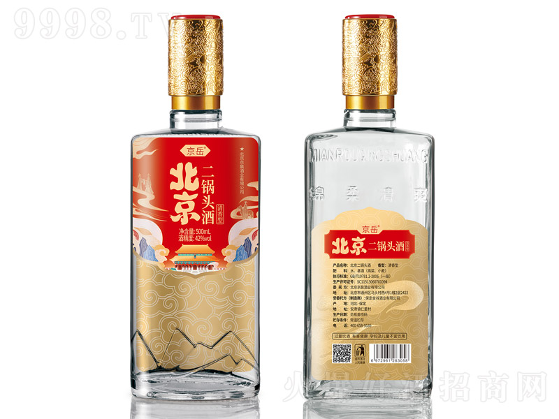 ͷƷƿ Ͱ׾ơ42 500ml