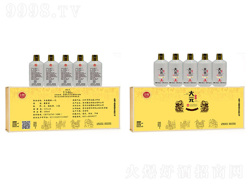 ơԪ Ͱ׾ơ53 500ml