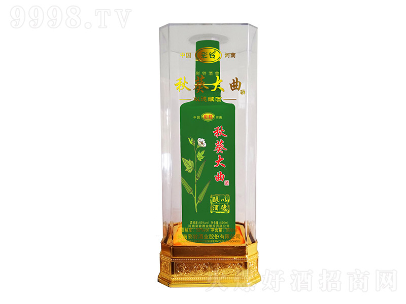 ƿ53 500ml