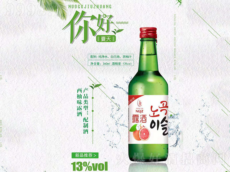ŵζ¶ơ13 360ml