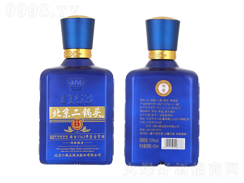 ƱͷͰ׾ơ42500ml-׾Ϣ