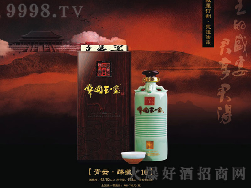 ơء10 ŨͰ׾ơ52 518ml