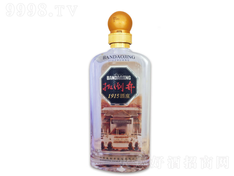 ⵹1915 ŨͰ׾ơ52 500ml