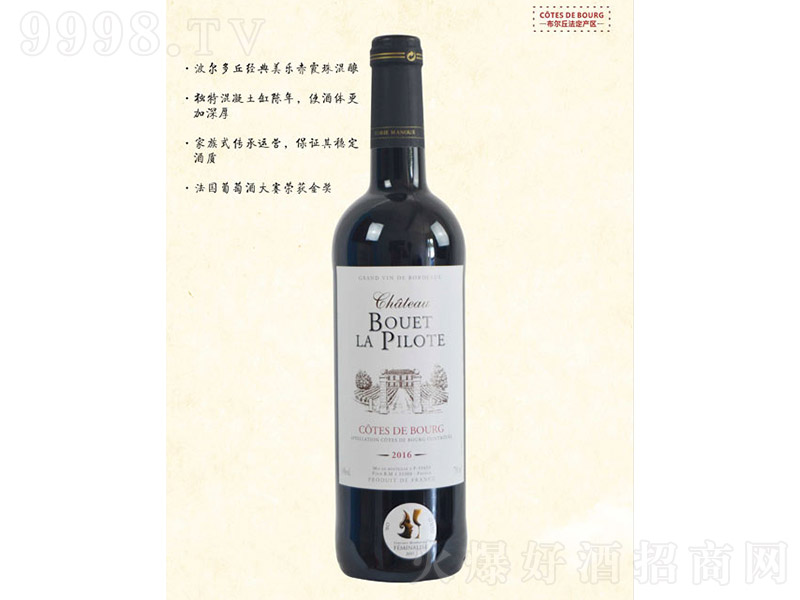 мҾׯѾơ13 750ml