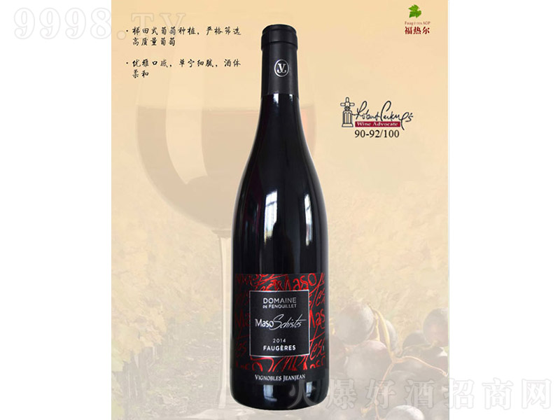 ҶׯѾơ13 750ml