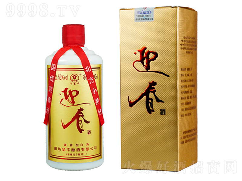 ӭƣУ Ͱ׾ơ53 500ml