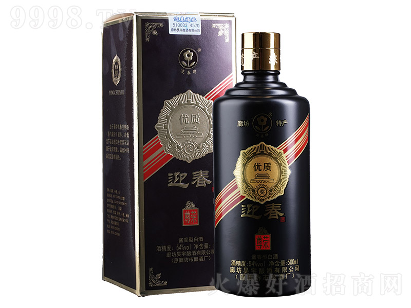 ӭ Ͱ׾ơ54 500ml