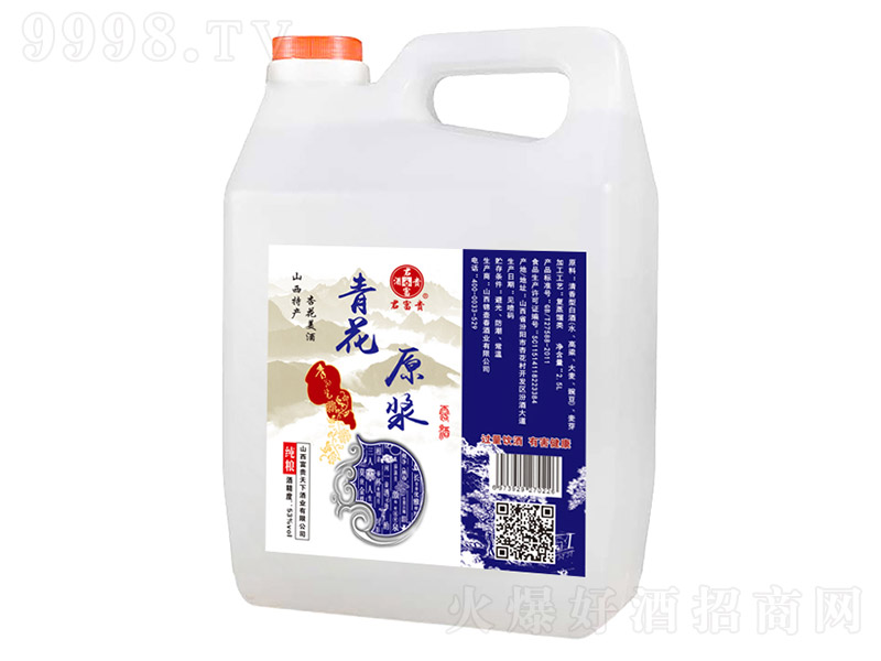 ໨ԭƺװ Ͱ׾ơ53 2.5L