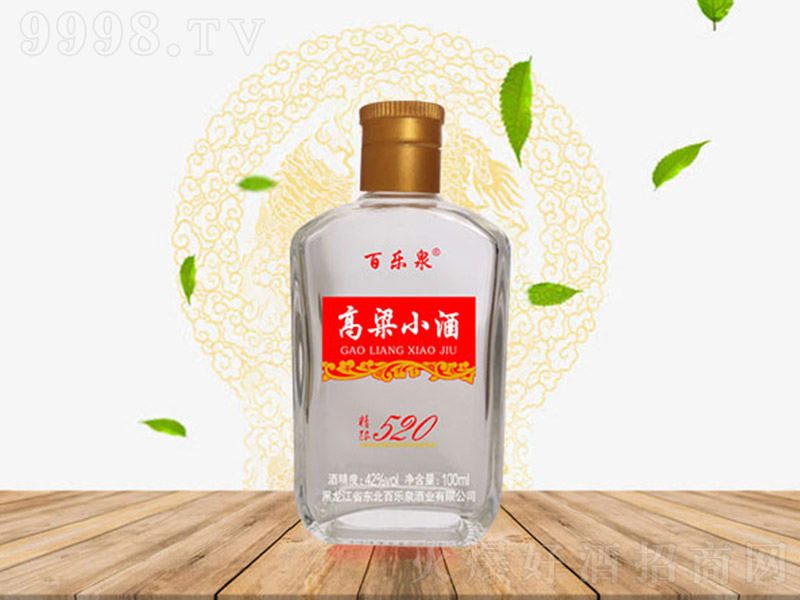 ȪС ŨͰ׾ơ42 100ml