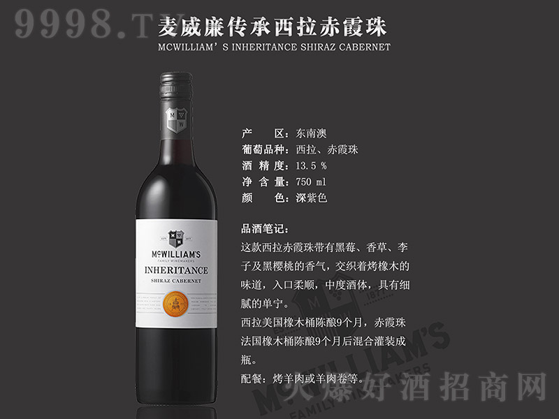 ϼѾơ13.5 750ml