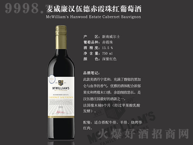 ³ϼѾơ13.5 750ml