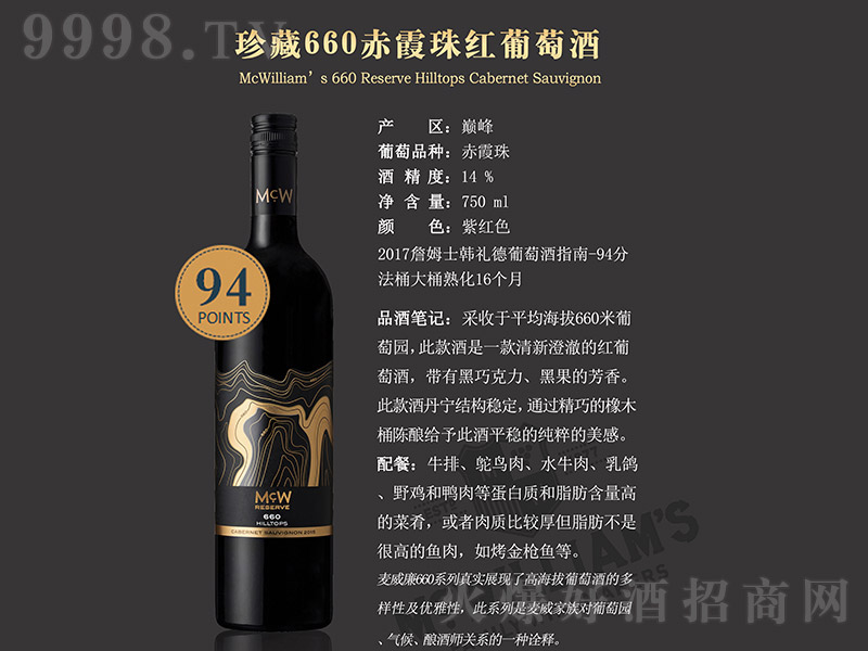 660ϼѾơ14 750ml