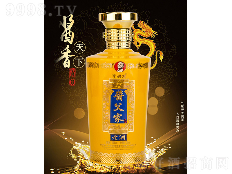 ҡϾ Ͱ׾ơ53 500ml