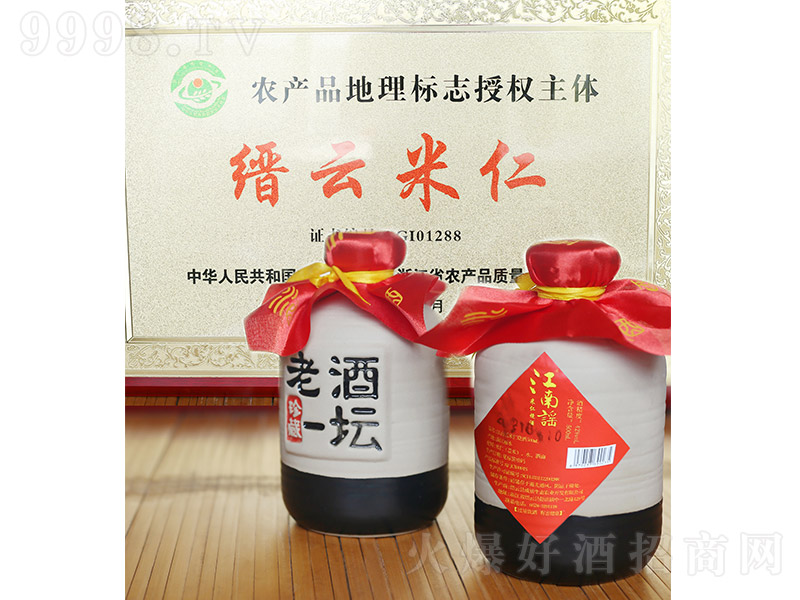 ҥϾһ̳42 500ml-زϢ