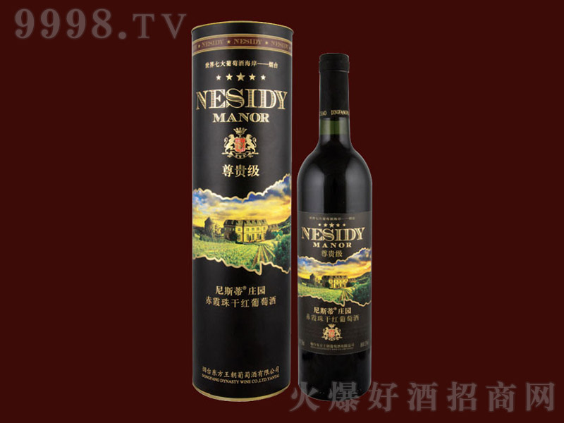 󼶣ԲͲϼɺѾơ13 750ml