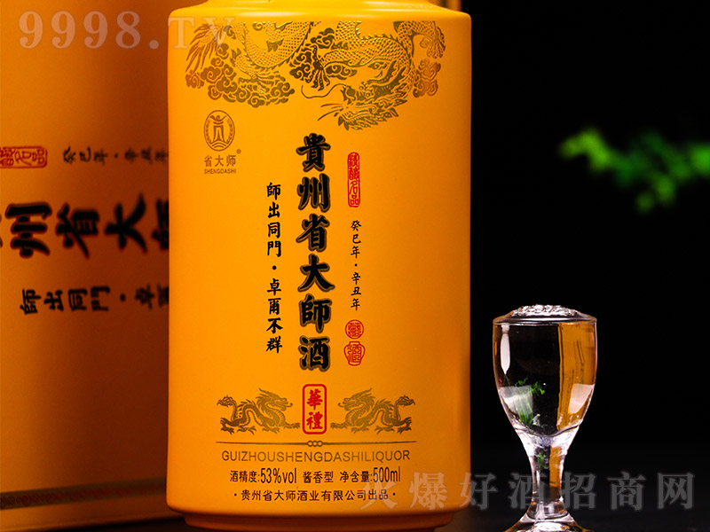 ʡʦƻ ͡53 500ml