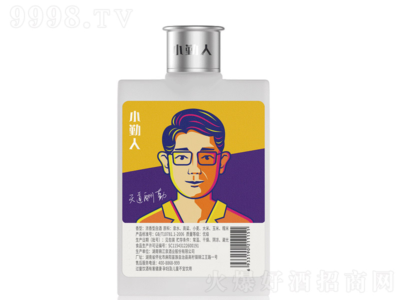 С˲ ŨͰ׾ơ42 100ml