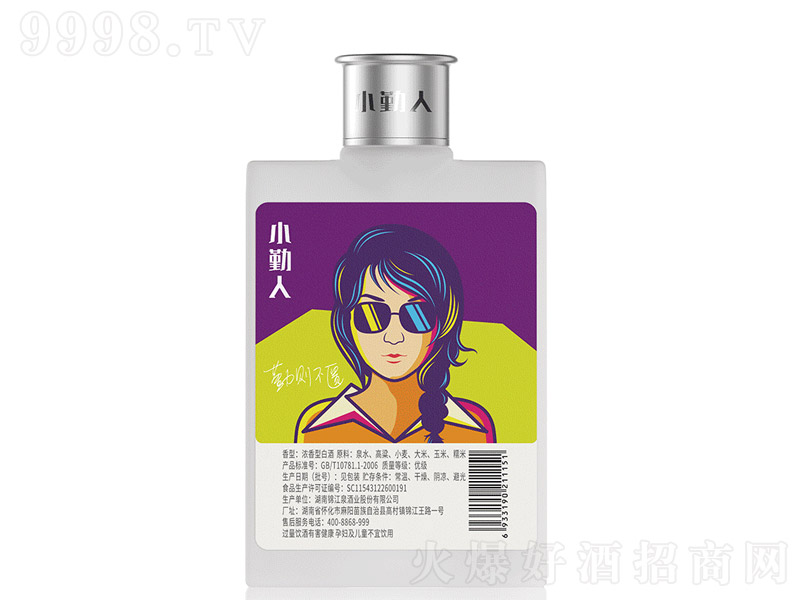 С˲ ŨͰ׾ơ42 100ml