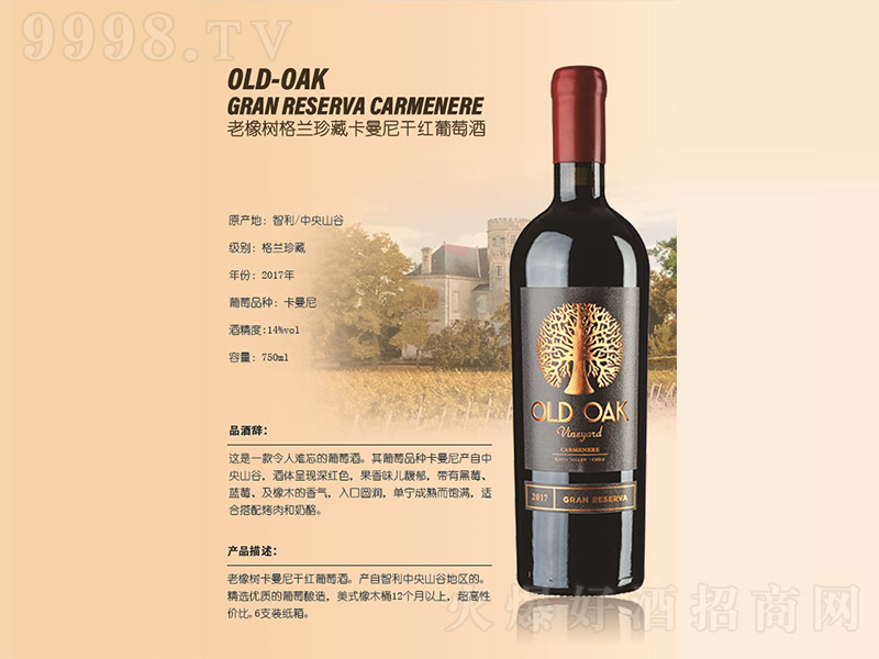 ؿɺѾơ14 750ml