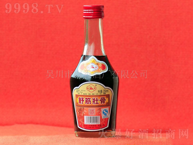 ҩơ35 250ml-Ϣ