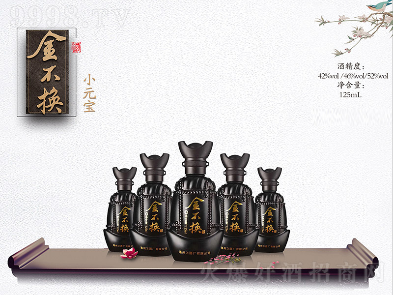 𲻻ơСԪ ŨͰ׾ơ42 125ml