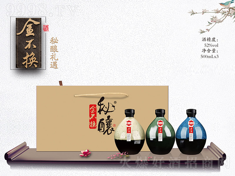𲻻ơ ŨͰ׾ơ52 500ml